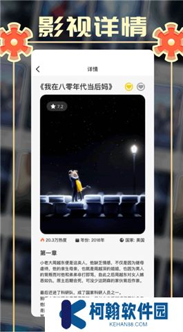 小城追剧app下载