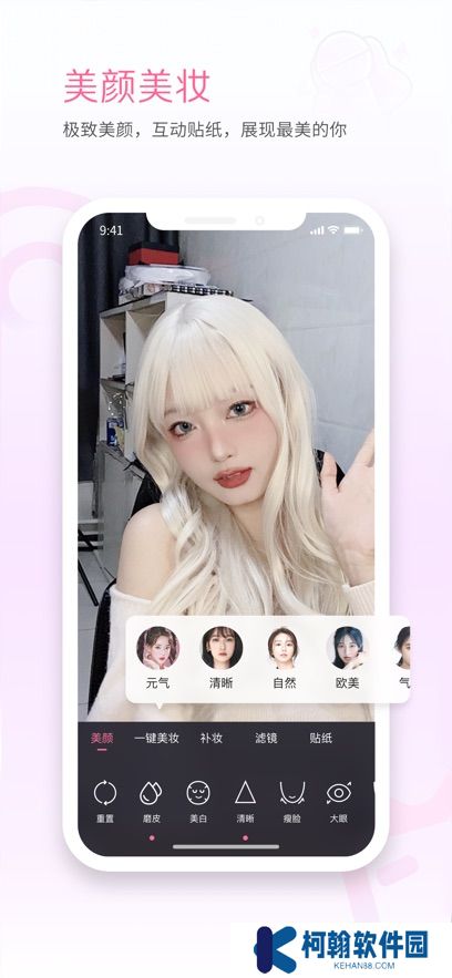 哔哩哔哩直播姬app官方版下载