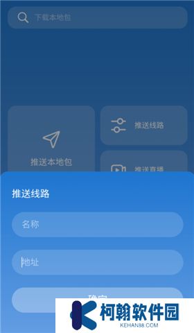 tvbox助手手机版新版下载