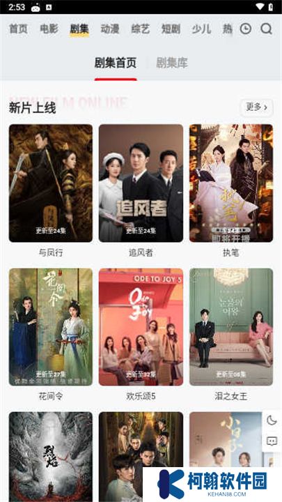 橘子视频tv版电视版