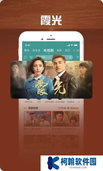 咪咕视频爱看版app官方版