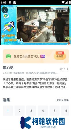 看看影视
