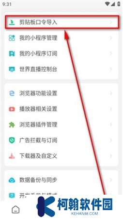 海阔视界app