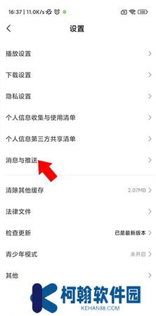 小米视频下载