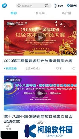 海博tv下载