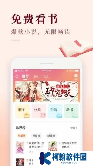喜马拉雅极速版最新版本2025下载