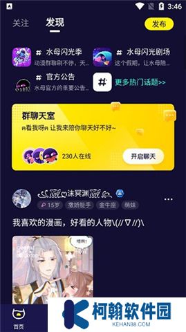 水母动漫下载