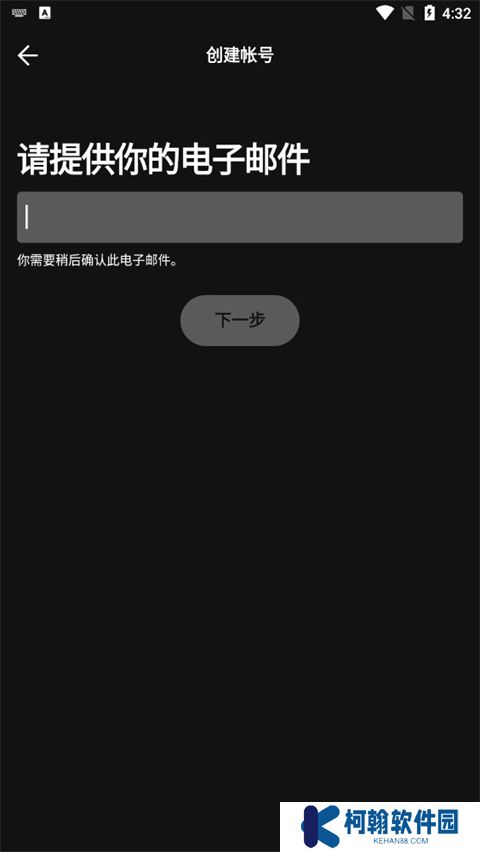 声破天最新版安卓下载(spotify)