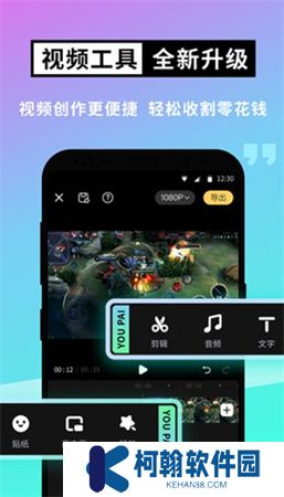 游拍下载