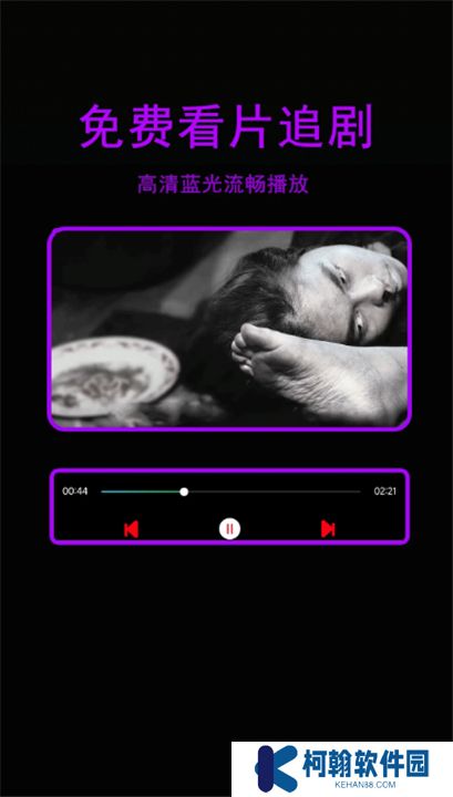 星辰视频app下载追剧新版