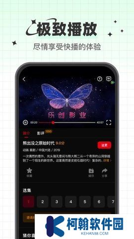 心雨影评app