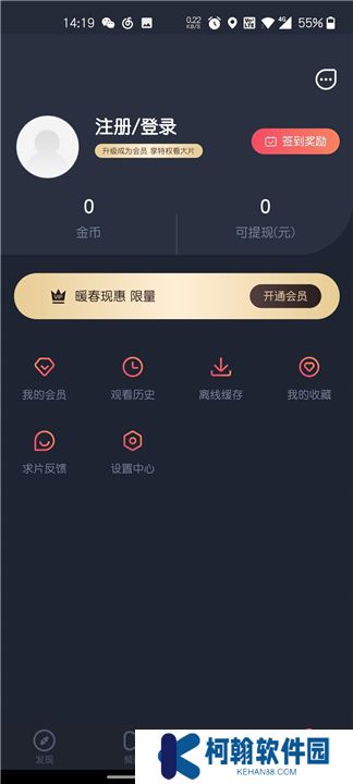 泰剧迷下载安装