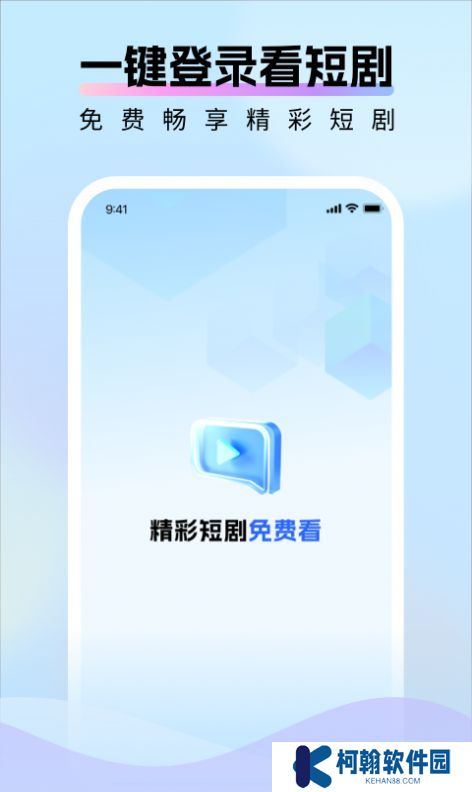 好好看app官方下载