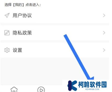 海博tv下载