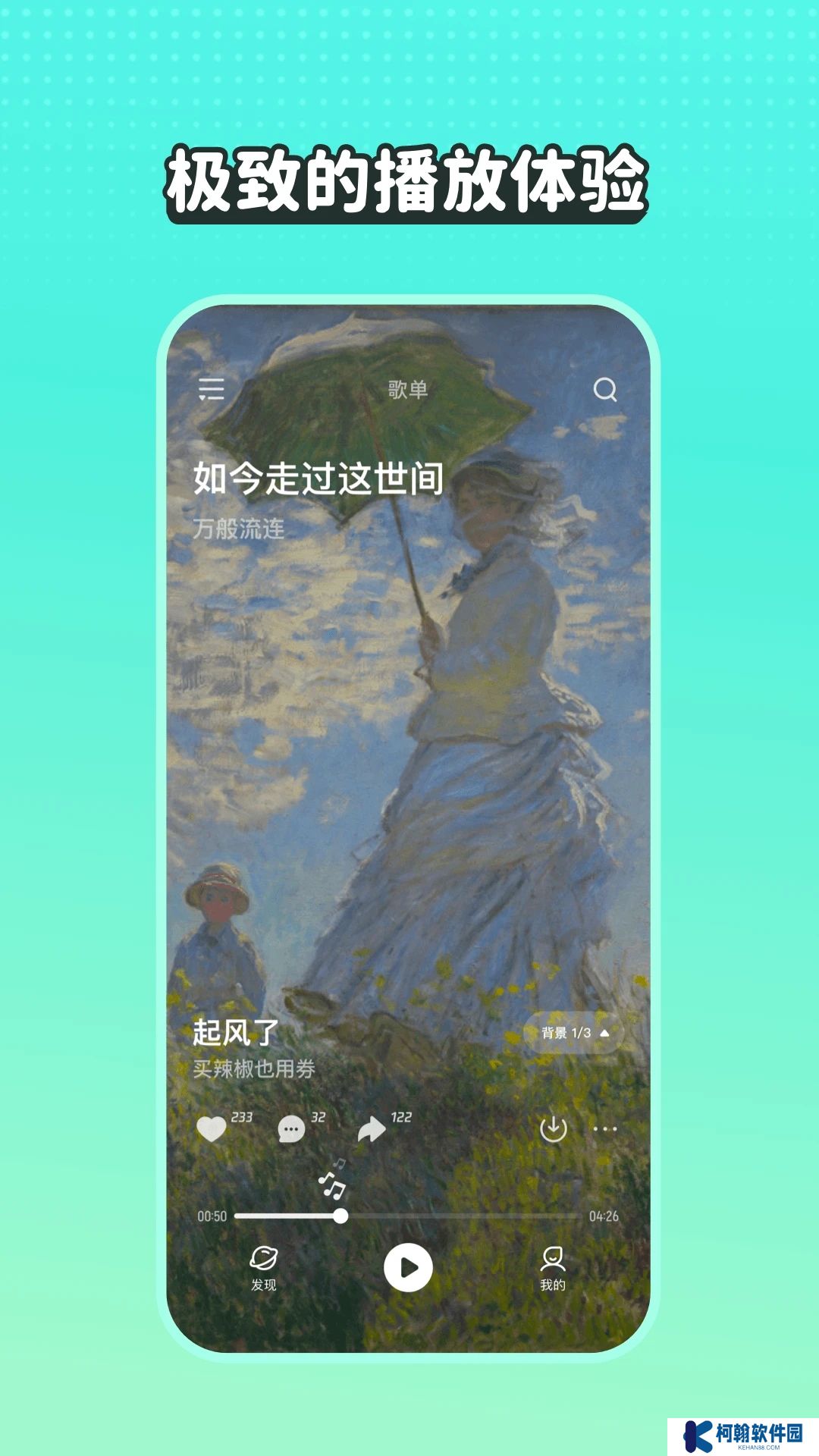 波点音乐2025最新版下载