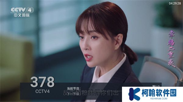 梅林tv新版下载