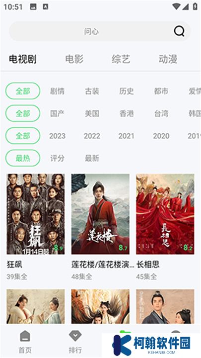 山茶视频下载安装免费