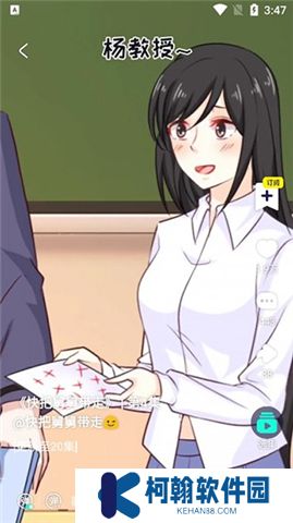 水母动漫下载