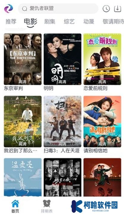 热剧猫下载