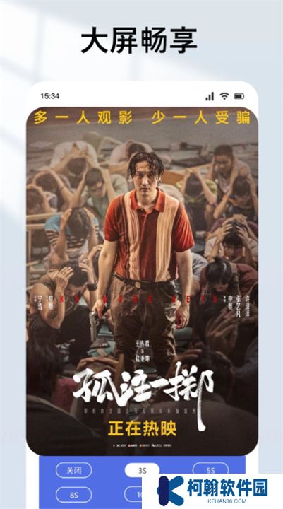 爱电影视