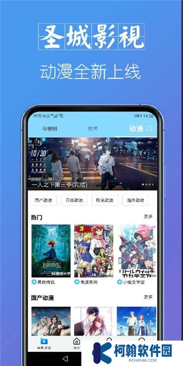 圣城影视大全下载