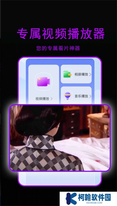 星辰视频app下载追剧新版