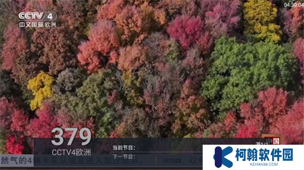 梅林tv新版下载