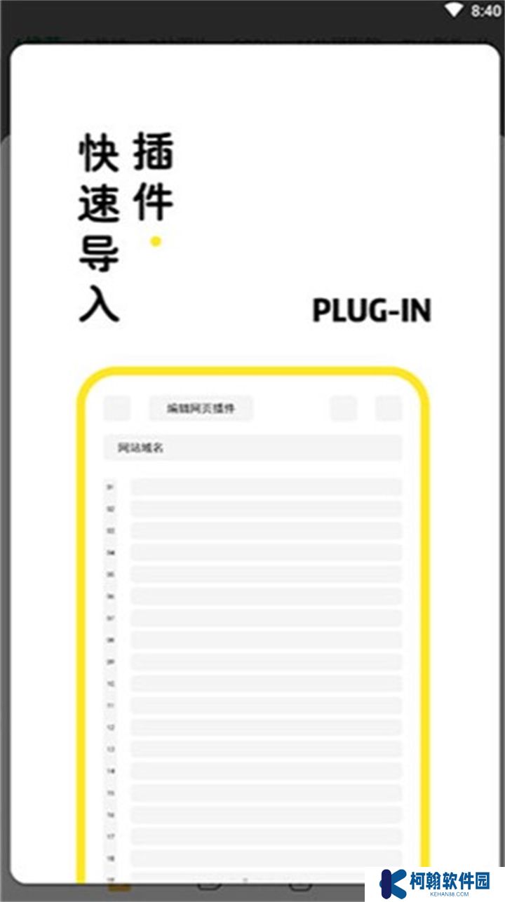 海阔视界app