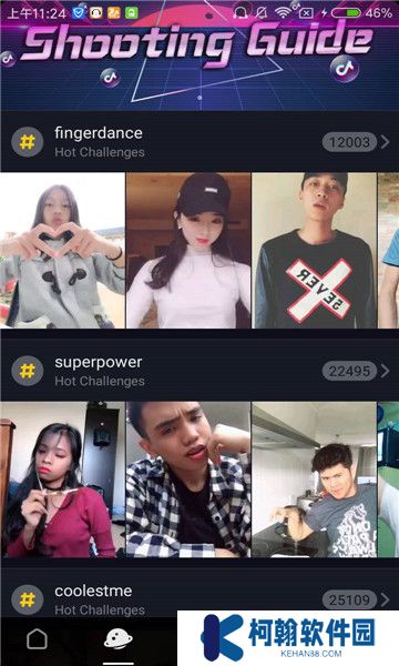 tiktok解锁版安卓2025免登录版下载