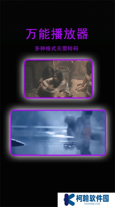 星辰视频app下载追剧新版