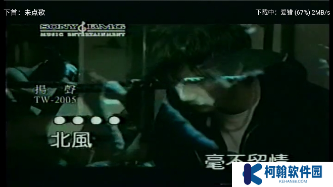 随畅KTV点歌app下载官方版