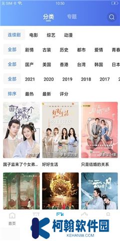 荐片tv版下载