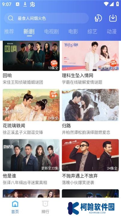 翡翠视频app安卓版截图