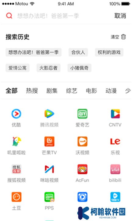 天猫魔投app