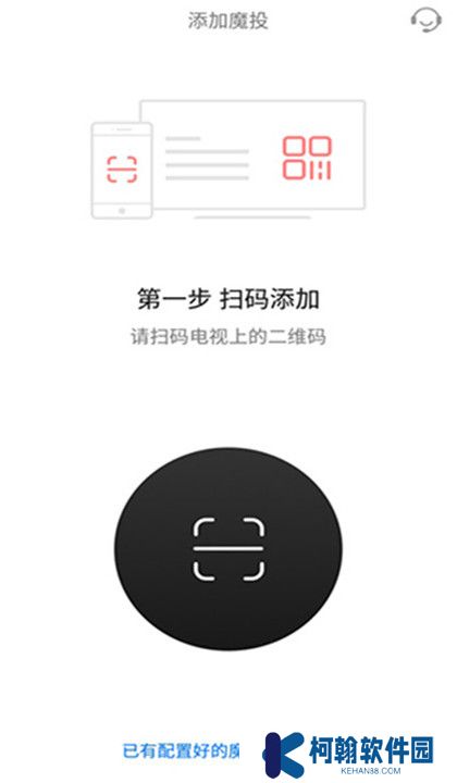 天猫魔投app截图