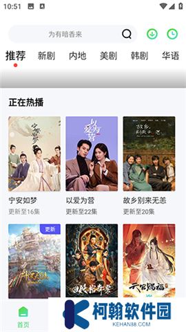 山茶视频下载安装免费