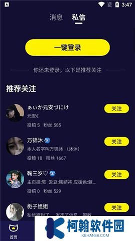 水母动漫下载