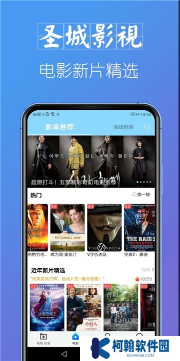 圣城影视大全下载