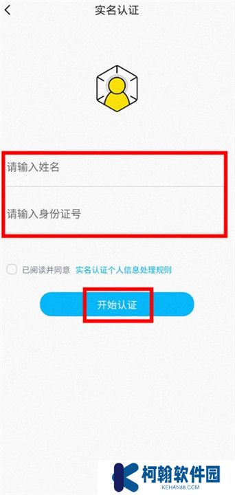 鱼声音乐安卓版截图