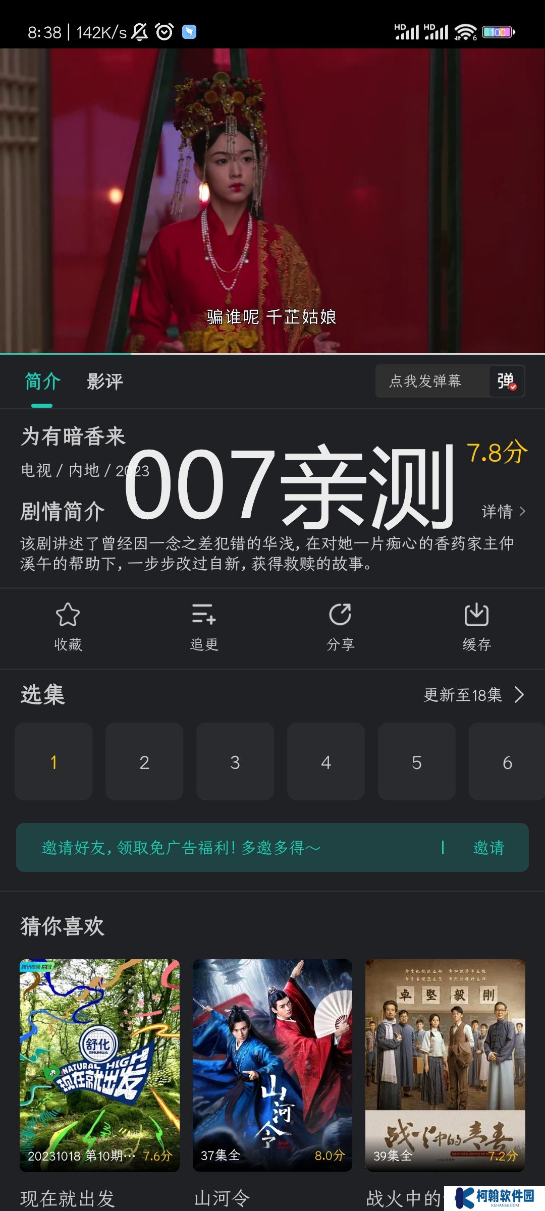 海鸥影评官方正版下载安装(大葱视频)