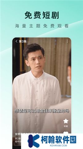 红果免费剧场下载安卓版
