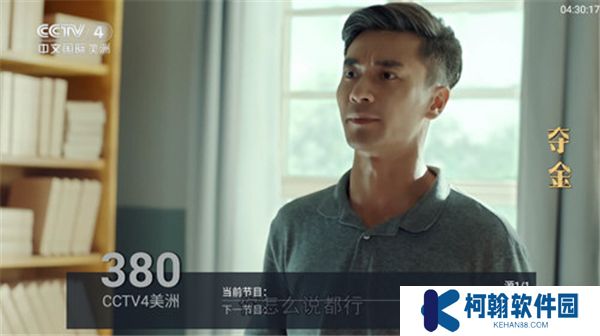 梅林tv新版下载