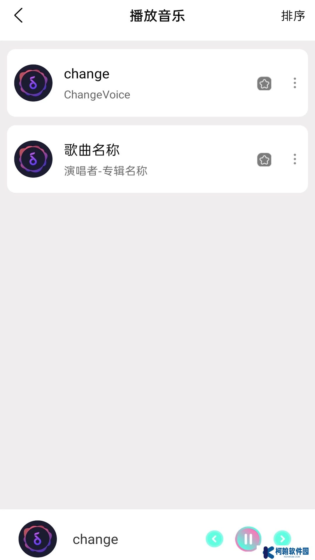 粉色视频HDAPP下载安卓手机版