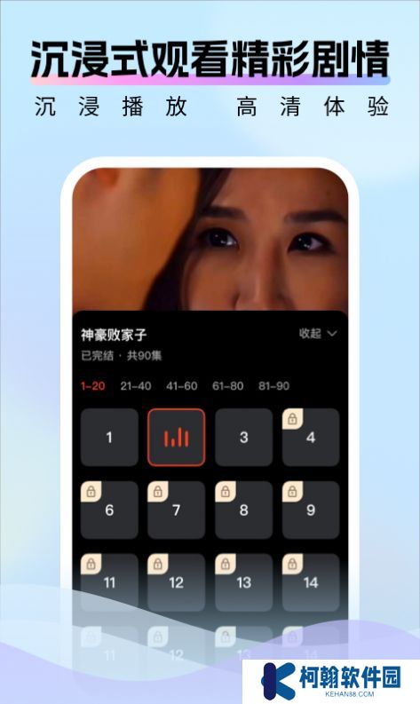好好看app官方下载
