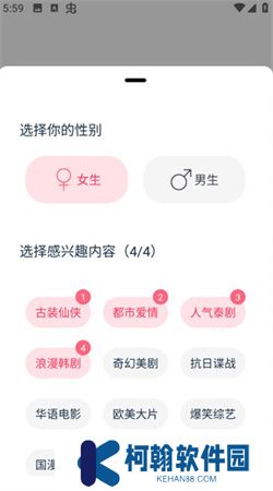 看看影视