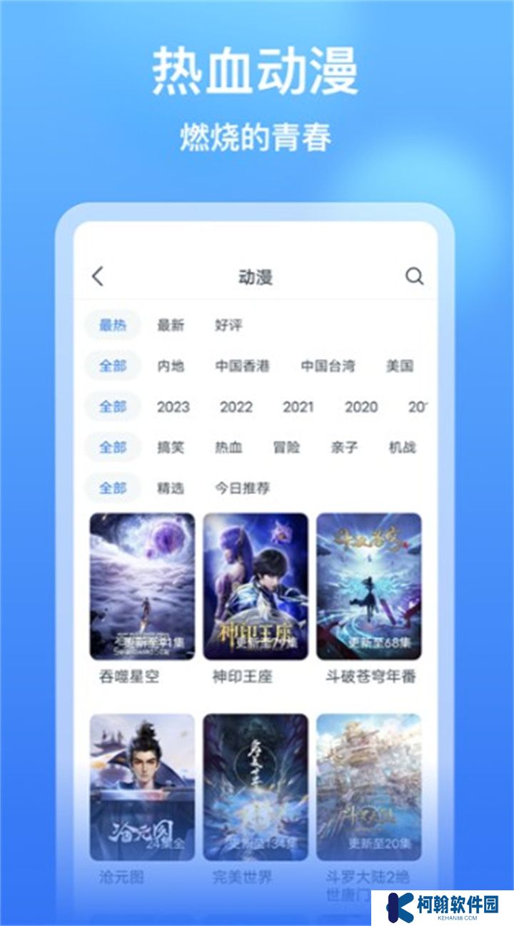 看看影视