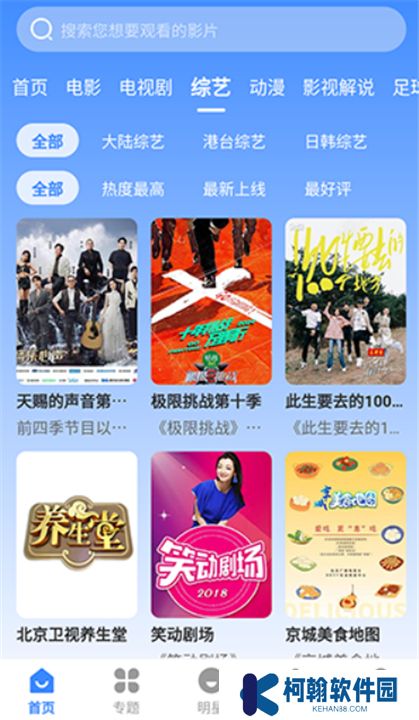墨水影视app下载