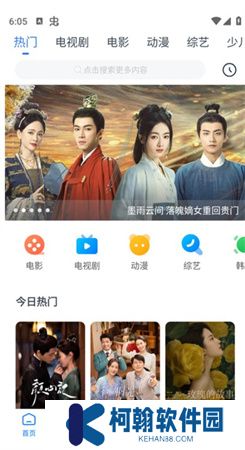 看看影视