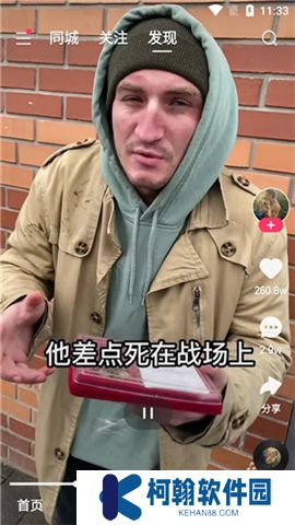 快手概念版下载安装