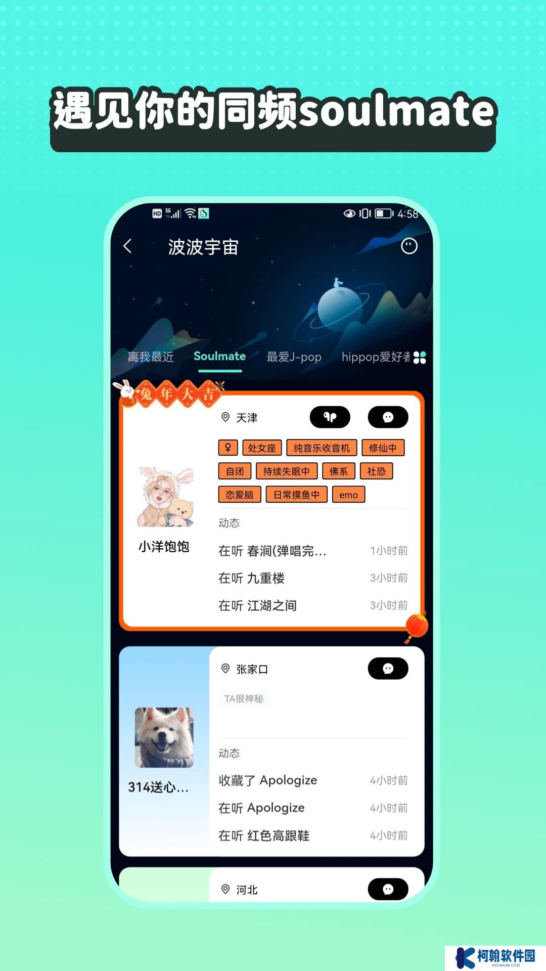 波点音乐2025最新版下载